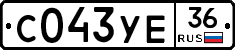 %D0%A1043%D0%A3%D0%9536