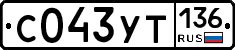 %D0%A1043%D0%A3%D0%A2136