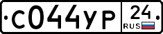 %D0%A1044%D0%A3%D0%A024