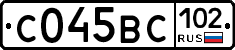 %D0%A1045%D0%92%D0%A1102