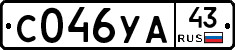 %D0%A1046%D0%A3%D0%9043