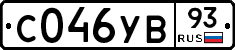 %D0%A1046%D0%A3%D0%9293