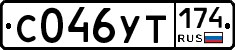 %D0%A1046%D0%A3%D0%A2174