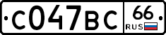 %D0%A1047%D0%92%D0%A166
