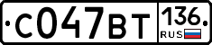 %D0%A1047%D0%92%D0%A2136