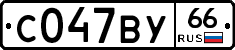 %D0%A1047%D0%92%D0%A366