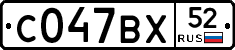 %D0%A1047%D0%92%D0%A552