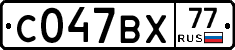 %D0%A1047%D0%92%D0%A577