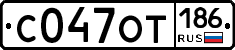 %D0%A1047%D0%9E%D0%A2186