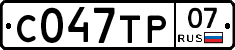%D0%A1047%D0%A2%D0%A007