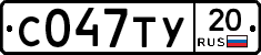 %D0%A1047%D0%A2%D0%A320