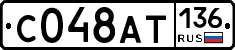 %D0%A1048%D0%90%D0%A2136