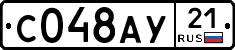 %D0%A1048%D0%90%D0%A321