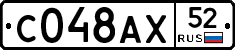 %D0%A1048%D0%90%D0%A552