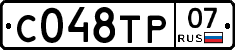 %D0%A1048%D0%A2%D0%A007