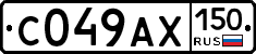 %D0%A1049%D0%90%D0%A5150