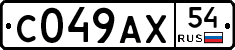%D0%A1049%D0%90%D0%A554