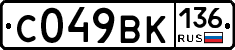 %D0%A1049%D0%92%D0%9A136