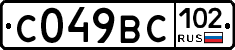 %D0%A1049%D0%92%D0%A1102