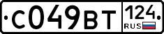 %D0%A1049%D0%92%D0%A2124