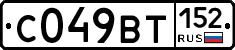%D0%A1049%D0%92%D0%A2152