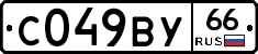 %D0%A1049%D0%92%D0%A366