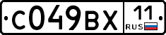 %D0%A1049%D0%92%D0%A511