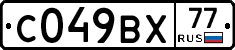%D0%A1049%D0%92%D0%A577
