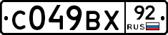 %D0%A1049%D0%92%D0%A592