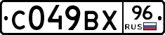%D0%A1049%D0%92%D0%A596