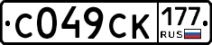 %D0%A1049%D0%A1%D0%9A177