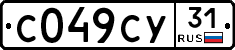 %D0%A1049%D0%A1%D0%A331