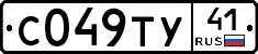 %D0%A1049%D0%A2%D0%A341