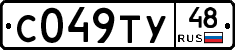 %D0%A1049%D0%A2%D0%A348