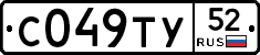 %D0%A1049%D0%A2%D0%A352