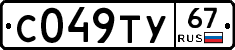 %D0%A1049%D0%A2%D0%A367