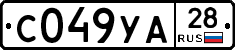 %D0%A1049%D0%A3%D0%9028
