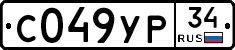 %D0%A1049%D0%A3%D0%A034