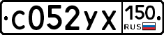 %D0%A1052%D0%A3%D0%A5150