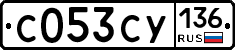 %D0%A1053%D0%A1%D0%A3136