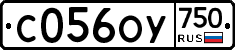 %D0%A1056%D0%9E%D0%A3750