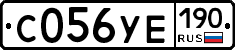 %D0%A1056%D0%A3%D0%95190