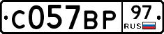 %D0%A1057%D0%92%D0%A097