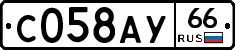 %D0%A1058%D0%90%D0%A366