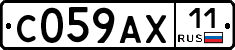 %D0%A1059%D0%90%D0%A511