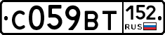 %D0%A1059%D0%92%D0%A2152