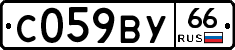%D0%A1059%D0%92%D0%A366