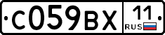 %D0%A1059%D0%92%D0%A511