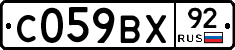 %D0%A1059%D0%92%D0%A592