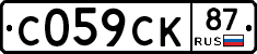 %D0%A1059%D0%A1%D0%9A87